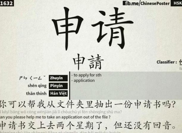 花呗白条延期还款指南