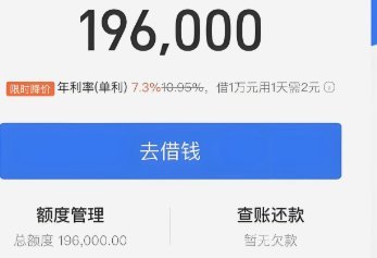 深度解析“花呗套花呗”：流程、风险与陷阱