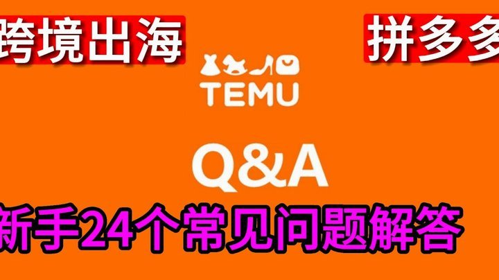 得物提现需要多久才能到账