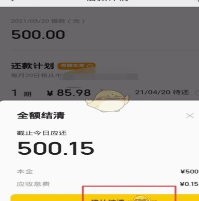 美团月付如何转换成现金？操作指南