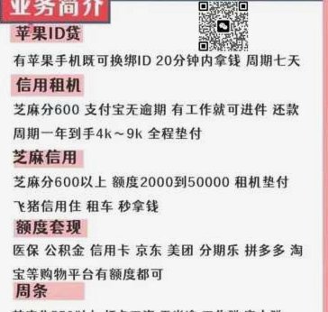 分期乐套购物额度怎么取出来
