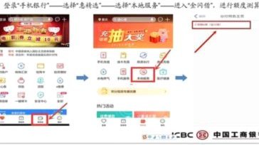 分期乐套购物额度怎么取出来