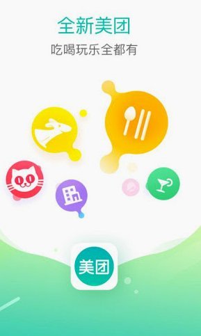 美团生活费额度可以提现吗