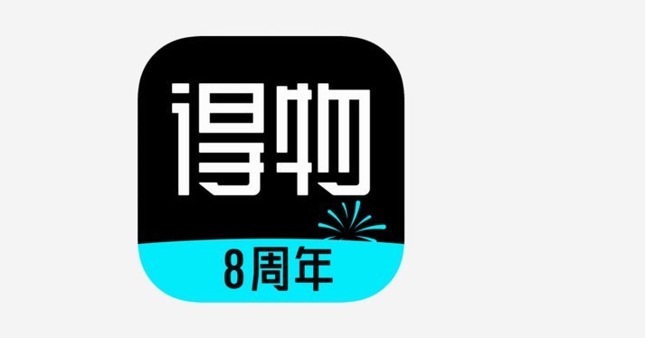 得物余额可以买东西吗