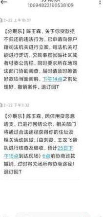 如何轻松取消分期乐订阅