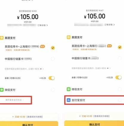 美团月付套现风险揭秘：商家如何避免资金违规操作？