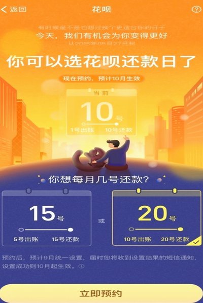 花呗转现到账时间全揭秘：从平台到手的完整流程