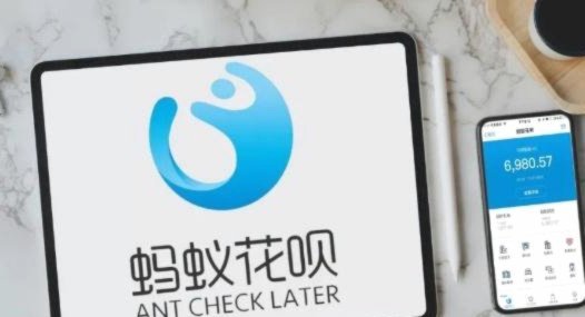 花呗套钱啥意思 取消了