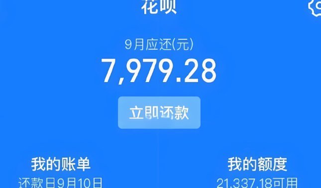 花呗秒套平台靠谱吗