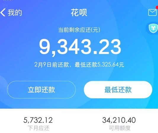 花呗秒套平台是真的吗