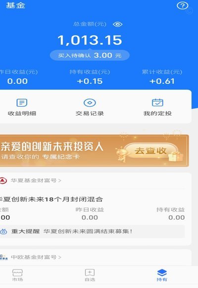 花呗套1000商家给现金