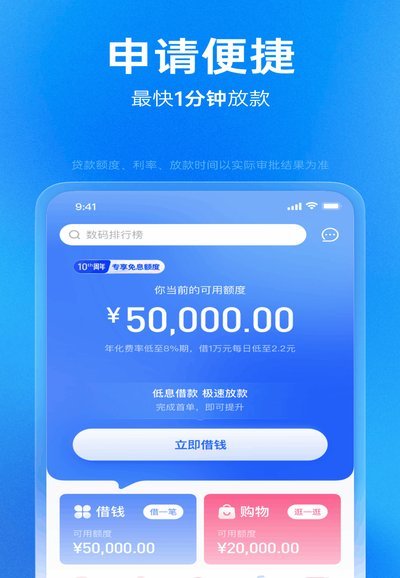 分期乐现在还能用吗