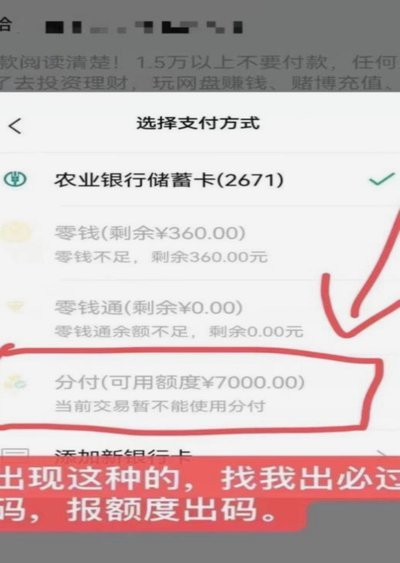 高效提现全攻略：分付提款时机、费用和风险控制