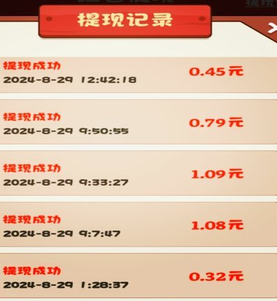 便荔卡余额怎么提现