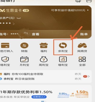 便荔卡余额怎么提现