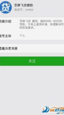 拍拍贷款如何通过积分借款取款