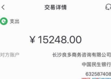 你知道‘拿去花’是哪个平台的吗？