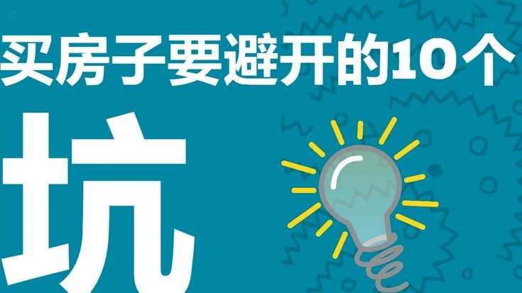 携程拿去花能提现吗？揭秘积分背后的真相