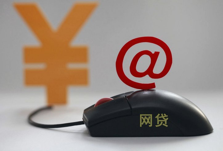 花呗虚拟平台地址解析