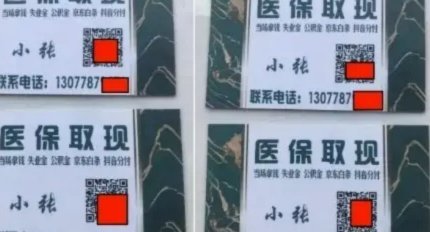 药店1000元能套现多少