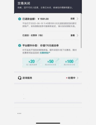 得物提现取消订单：手把手教你操作