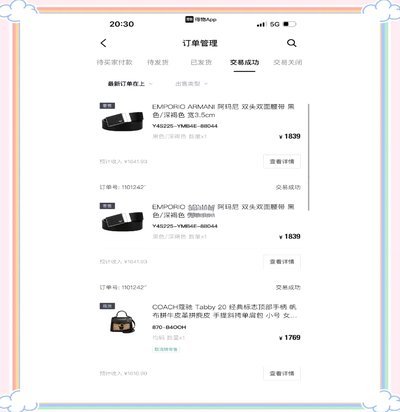 得物如何提现 取消订单