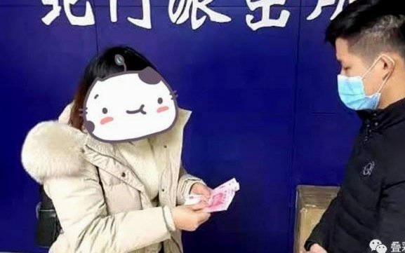 花呗套现3万的法律风险