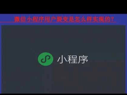 微信分付套出来有利息吗 怎么算