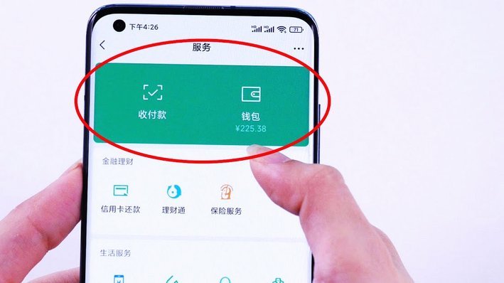 微信分付套出来有利息吗 怎么算