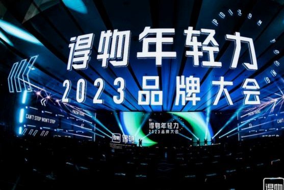 得物购物额度轻松提现指南