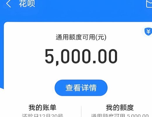 花呗转现平台出账时间揭秘