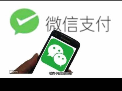 微信分期借款开通指南：警惕套现风险