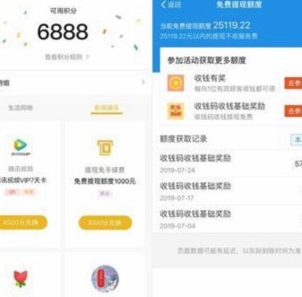 得物提现到支付宝的详细解析
