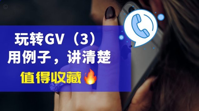 24小时分付套现电话 怎么打