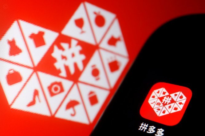 拼多多套现诚信商家 平台有哪些
