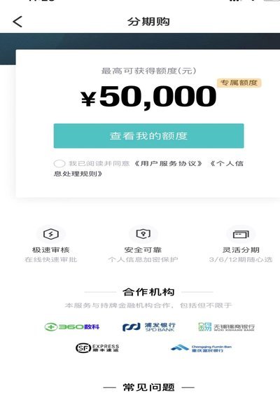 得物提现需要多久？平台到账时间解析