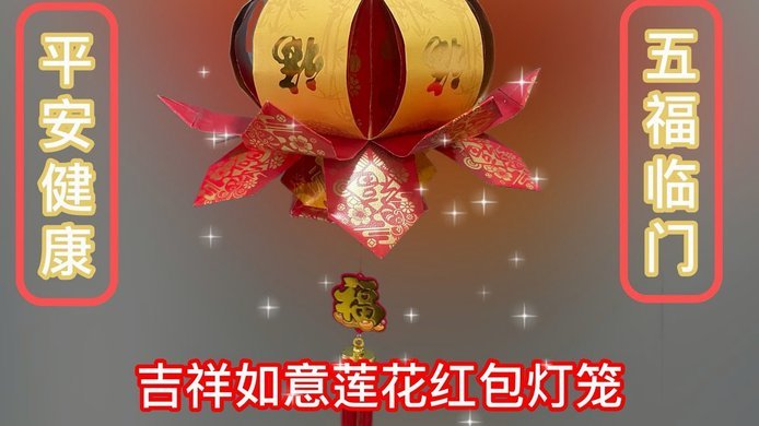 避免分期乐红包套现陷阱