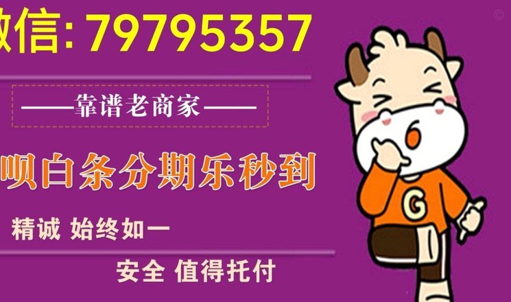 白条如何套出来