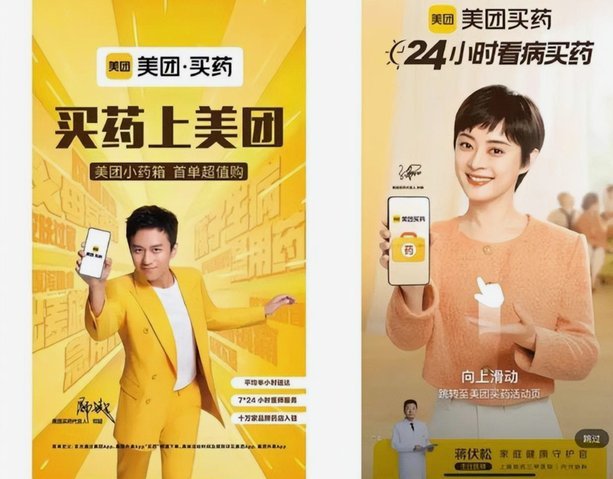 美团买药怎么轻松买到所需药品？