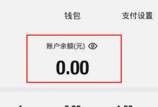 得物app怎么提现到微信