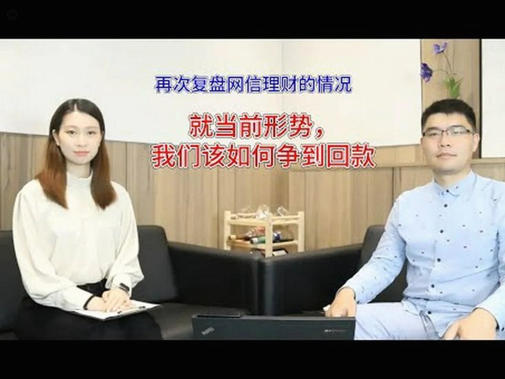 网贷平台：2020 年的变革与转型
