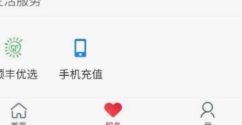 鹿优选先享卡额度能提现吗？
