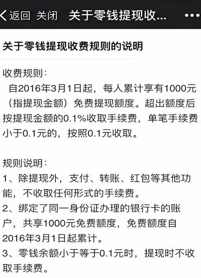 卡包余额怎么提现到银行卡
