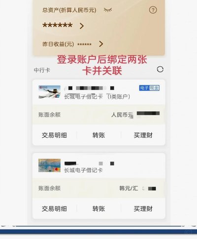 卡包里的钱怎么提现