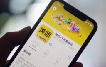 美团月付悄然取消取现功能