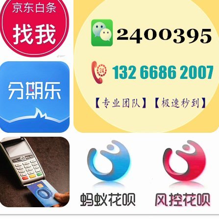 京东白条秒回助力商家高效运作
