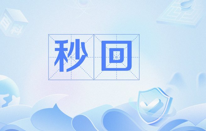 支付革命：24小时资金到账如何重塑商业生态？