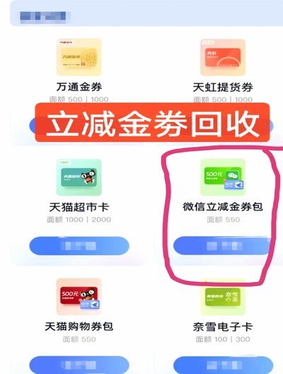如何轻松成为分期乐商家？