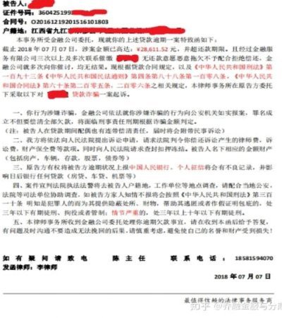 分期乐怎么成为商家