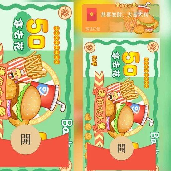 携程拿去花闲置如何变现？